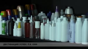 „Алфрида Пеев“ ЕООД Габрово © gabrovomuseum.bg, Дестинация Успех - Бизнесът в Габрово