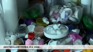 „Алфрида Пеев“ ЕООД Габрово © gabrovomuseum.bg, Дестинация Успех - Бизнесът в Габрово