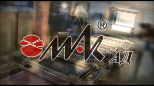 "Мак" АД Габрово © gabrovomuseum.bg, Дестинация Успех - Бизнесът в Габрово