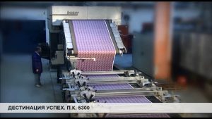 "Мак" АД Габрово © gabrovomuseum.bg, Дестинация Успех - Бизнесът в Габрово