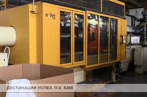 „Пластформ“ ООД, „Терахим“ 97 АД Габрово © gabrovomuseum.bg, Дестинация Успех - Бизнесът в Габрово