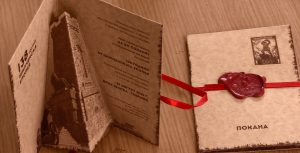 „Полипрес“ Габрово © gabrovomuseum.bg, Дестинация Успех - Бизнесът в Габрово