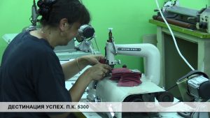 „Принц“ ООД Габрово © gabrovomuseum.bg, Дестинация Успех - Бизнесът в Габрово